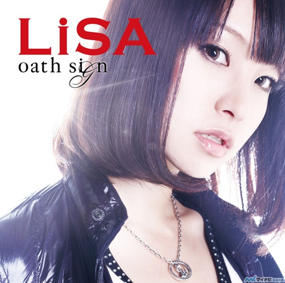 LiSA - Oath Sign by Teihiro