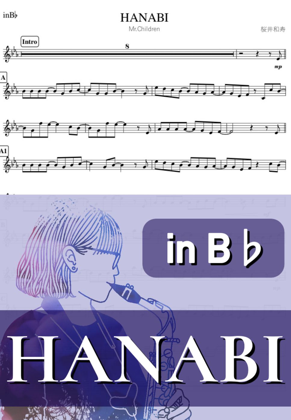 Mr.Children - HANABI (B♭) by kanamusic
