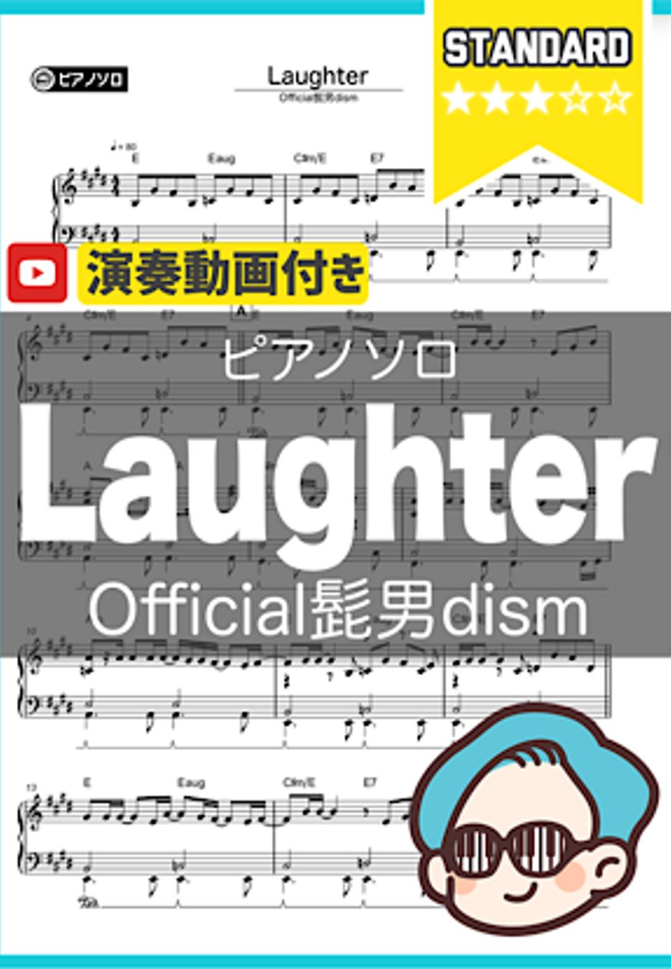 Official髭男dism - Laughter by THETA