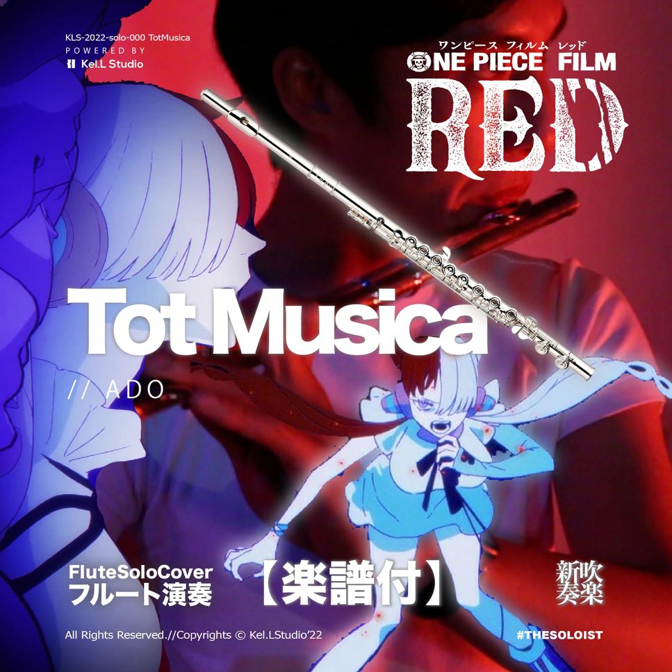 One Piece Film Red Tot Musica (フルート演奏) Blad by FungYip