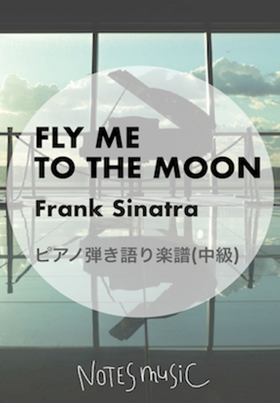 Frank Sinatra - fly me to the moon by Eri Nagayama