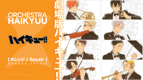Orange- Haikyuu Movie Theme 