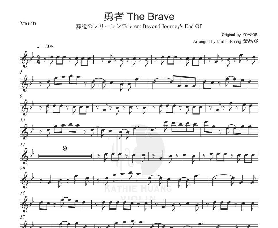 YOASOBI - 勇者 (葬送のフリーレンOP インスト音源付き) Violin Partitur PDF | 黃品舒Kathie ...
