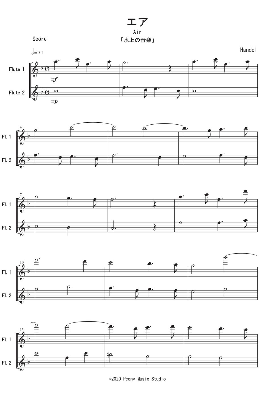 ヘンデル - 「水上の音楽」より エア (Fl二重奏) by Peony