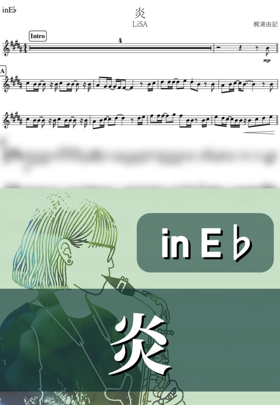 LiSA - 炎 (E♭) by kanamusic