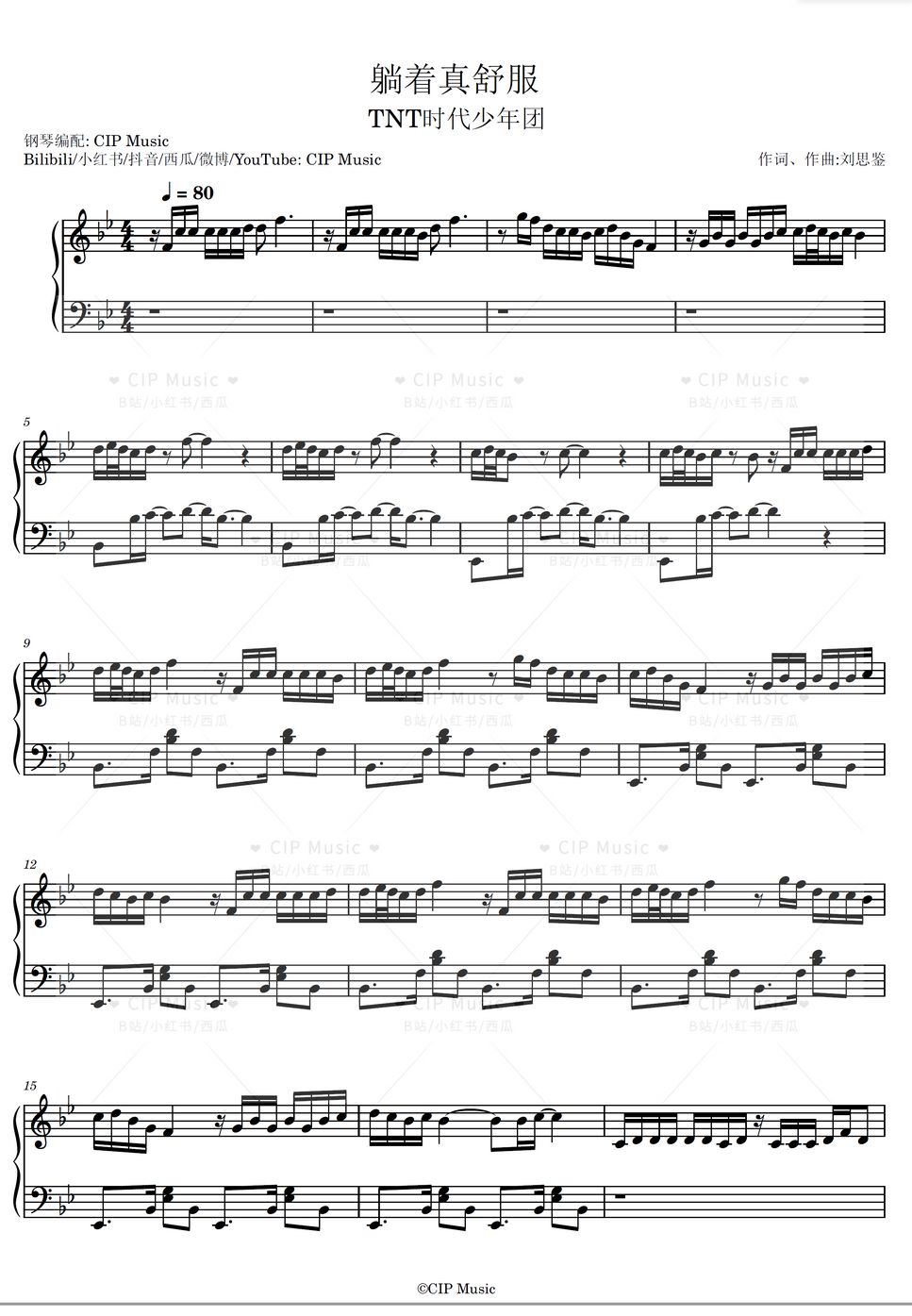 时代少年团 - 躺着真舒服 楽譜 by CIP Music