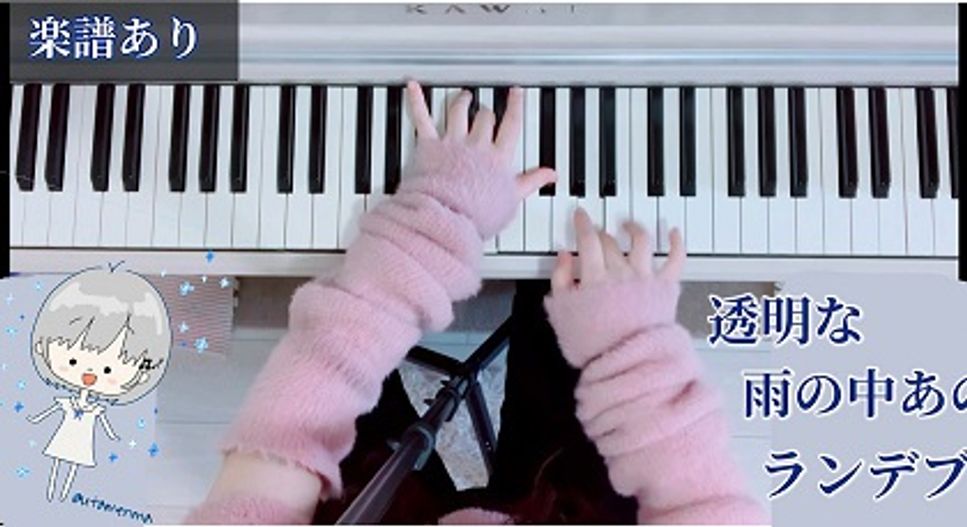 シャイトープ - ランデヴー/シャイトープ (ピアノ/C管楽器対応/メロディ譜/ティックトック) by utamenma