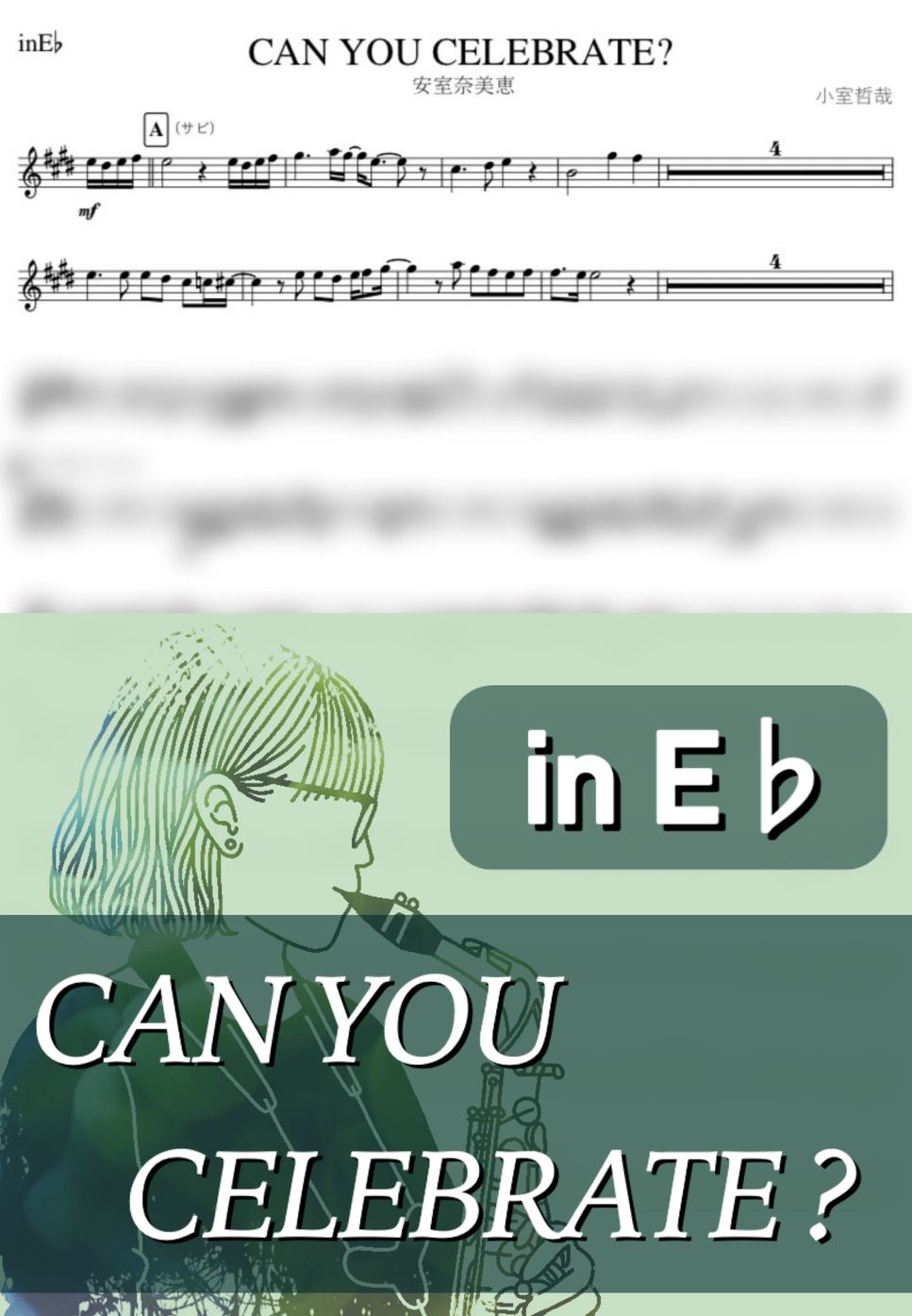 安室奈美恵 - CAN YOU CELEBRATE? (E♭) by kanamusic