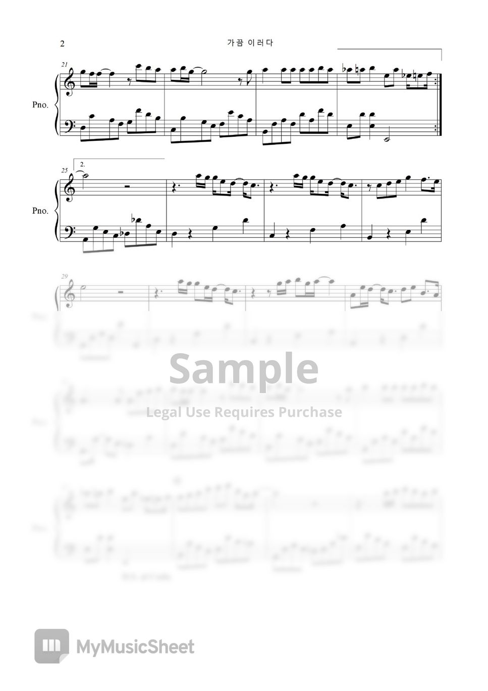 Punch Sometimes (EASY Piano) Notenblatt by freestyle pianoman