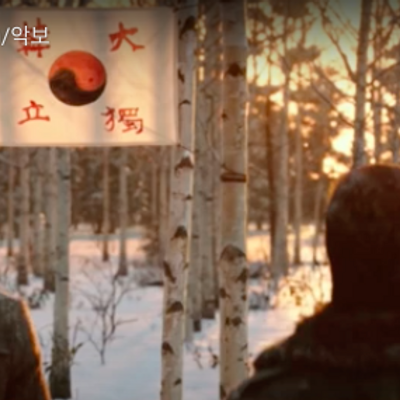 영웅OST - 16곡 악보집(영웅,단지동맹,누가죄인인가 등)