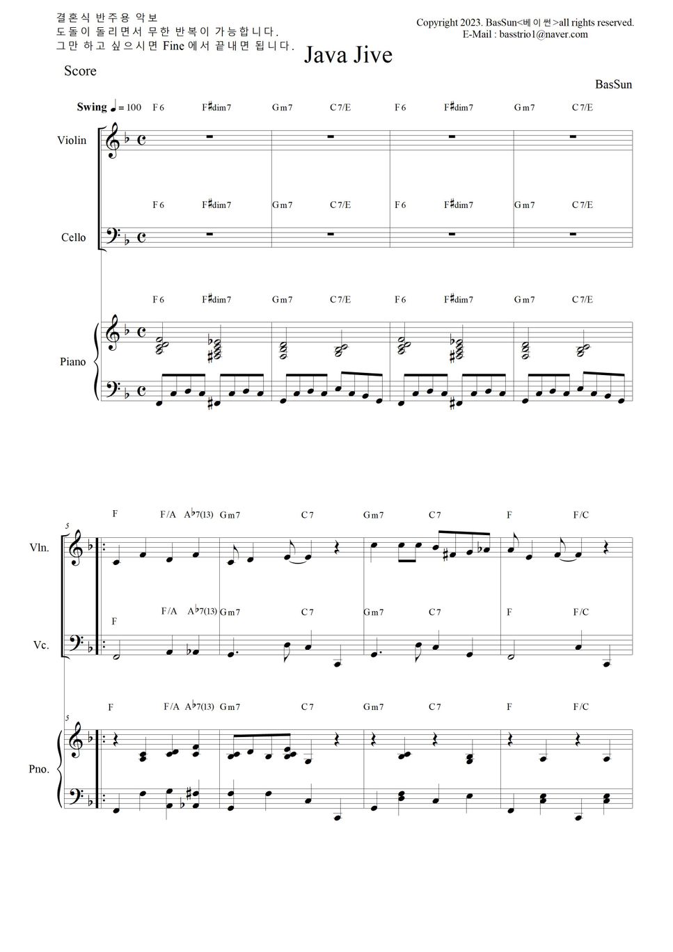 Manhattan Transfer Java Jive (재즈 / 3중주 / 피아노, 바이올린, 첼로 / 코드 / 웨딩용