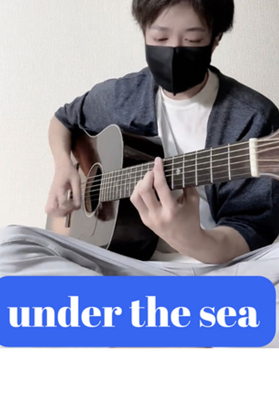 ＬＩＴＴＬＥ　ＭＥＲＭＡＩＤ　ＯＲＩＧ　ＢＲＯＡＤＷＡＹ　Ｃ - Under the Sea (ソロギター) by 店長