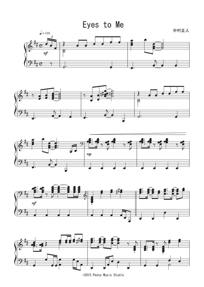 Dreams Come True - Eyes to Me Piano Sheet Music PDF | Peony | Kokomu