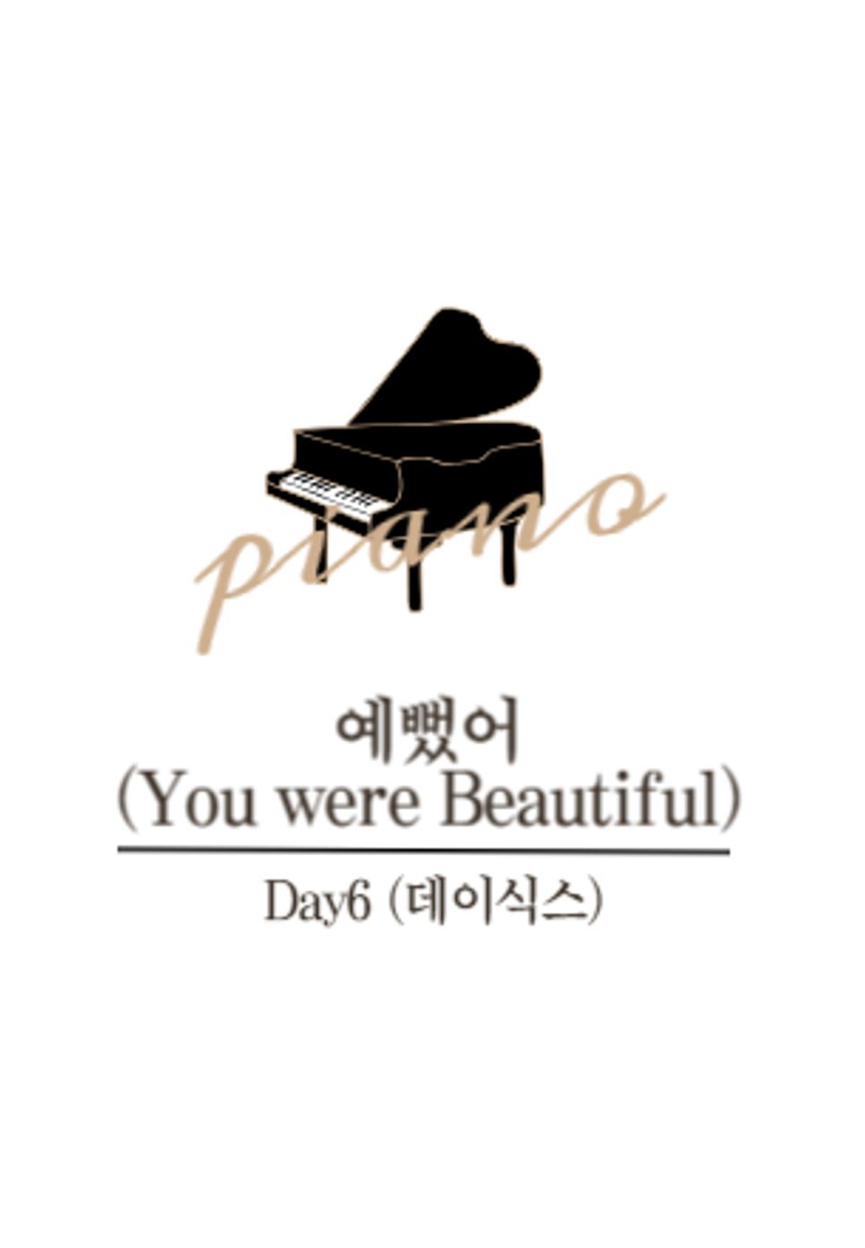 Day6 - You were beautiful by 피아노자리