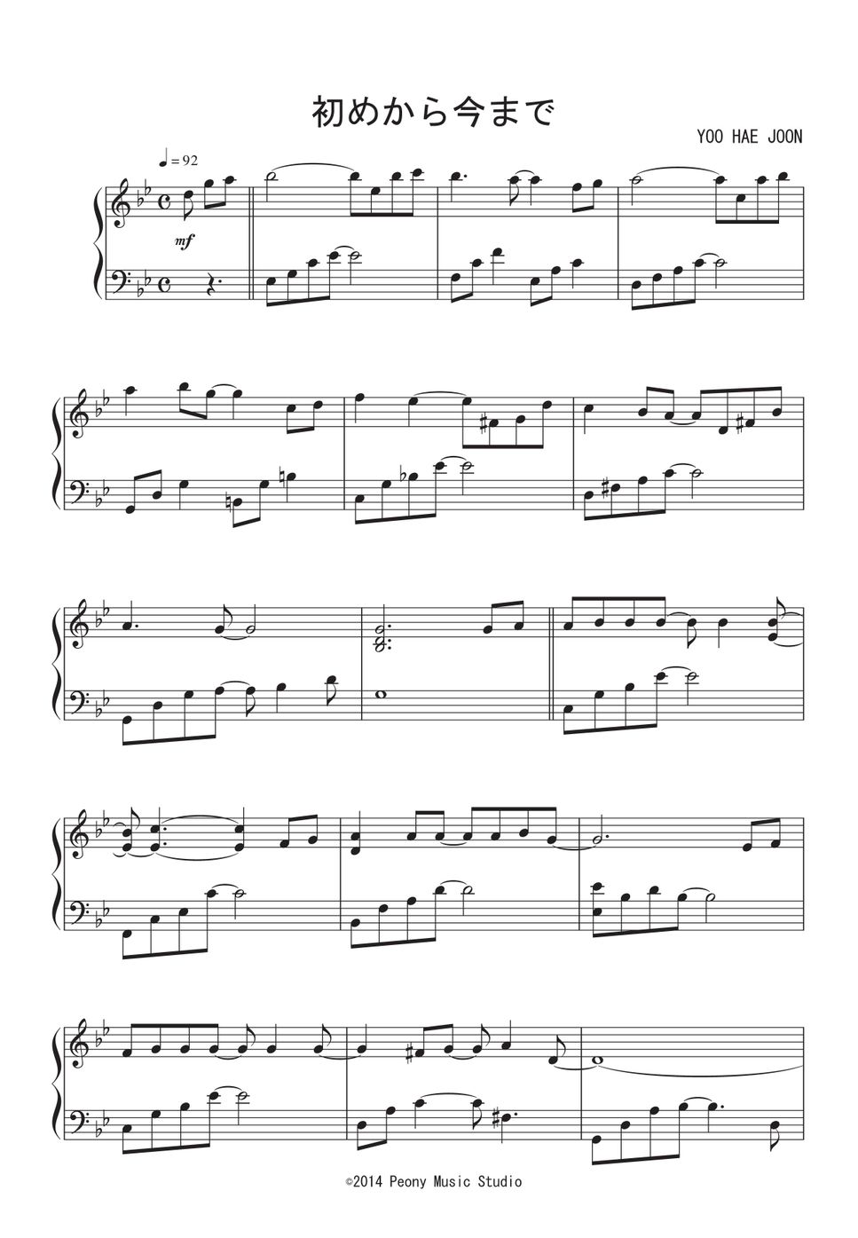 韓国ドラマ『冬のソナタ』 - 初めから今まで ピアノ楽譜PDF | Peony | Kokomu