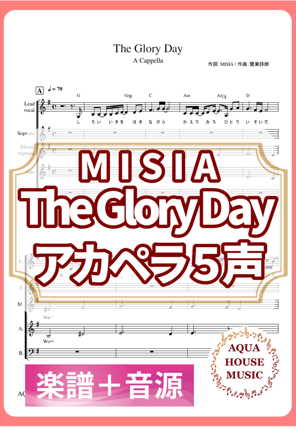 The Glory Day