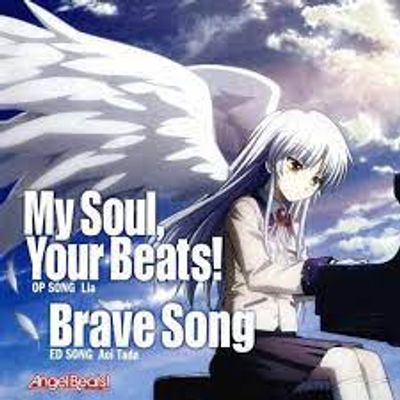ブレイブソング (Angel Beats!)