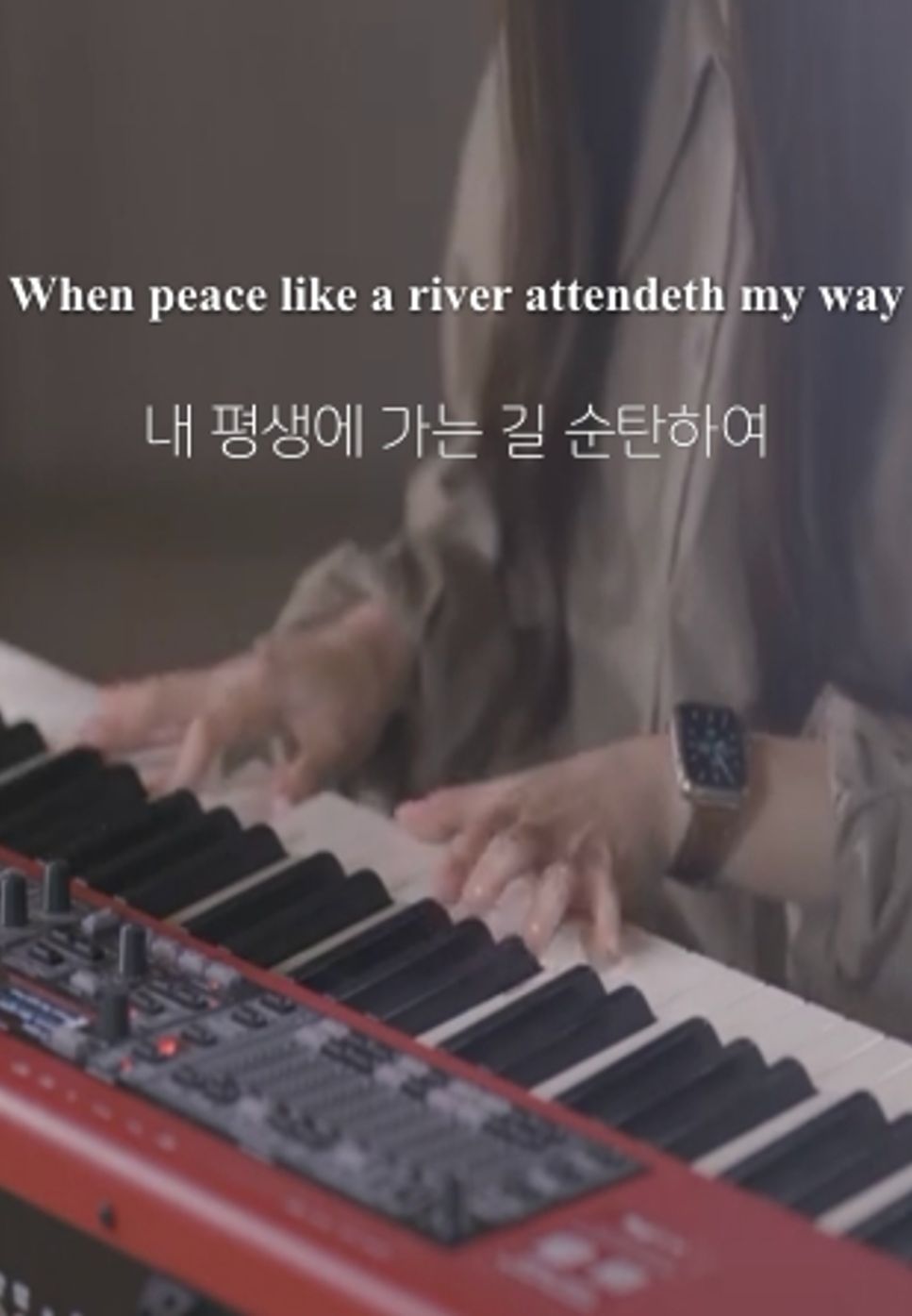 P.P Bliss - 내 평생에 가는 길 순탄하여 When peace like a river attendeth my way by Choi Chanmi