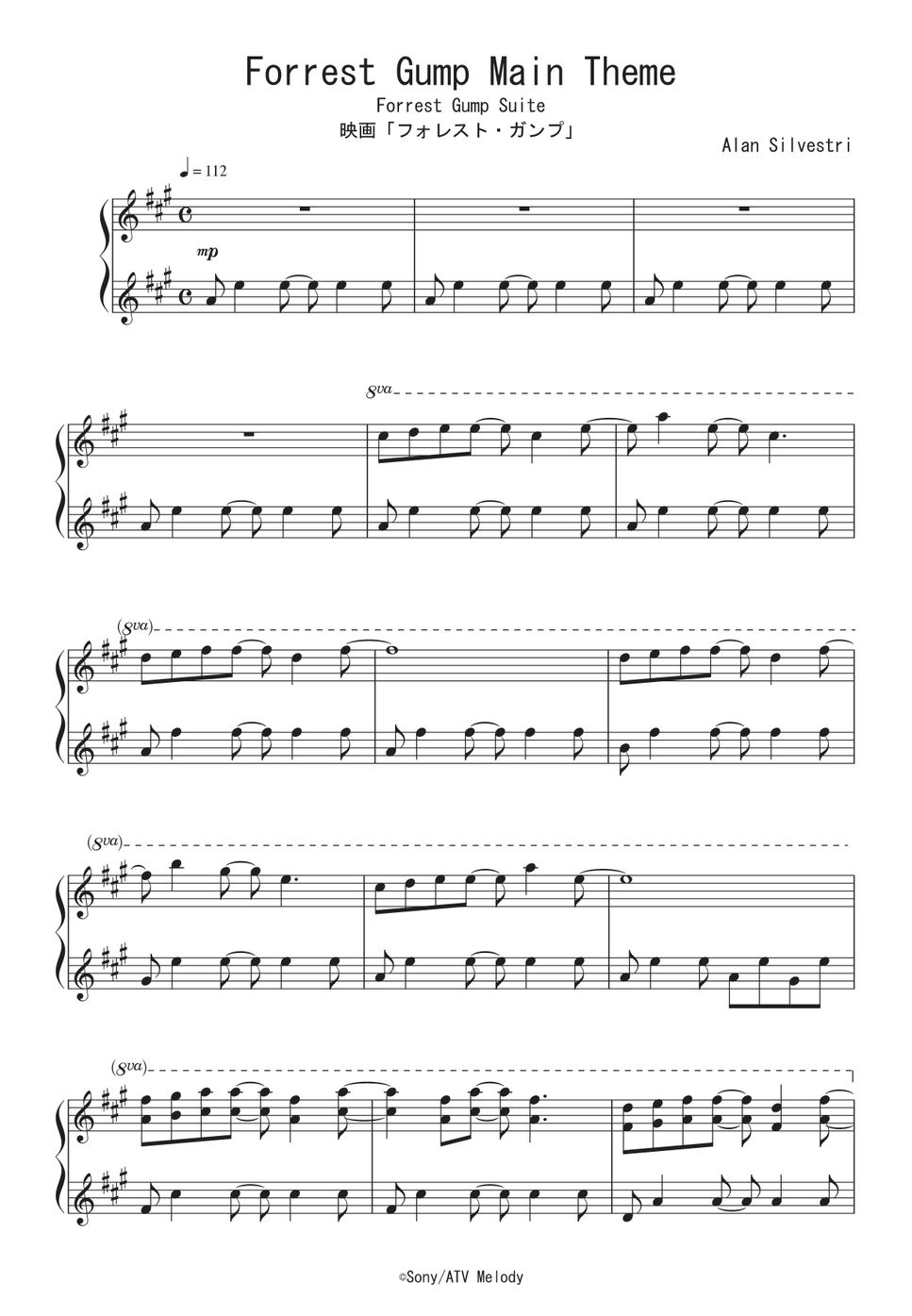 V.A.『Forrest Gump』LP レコード フォレスト・ガンプ 一期一会 51jK4yVMutL._AC_UF350,