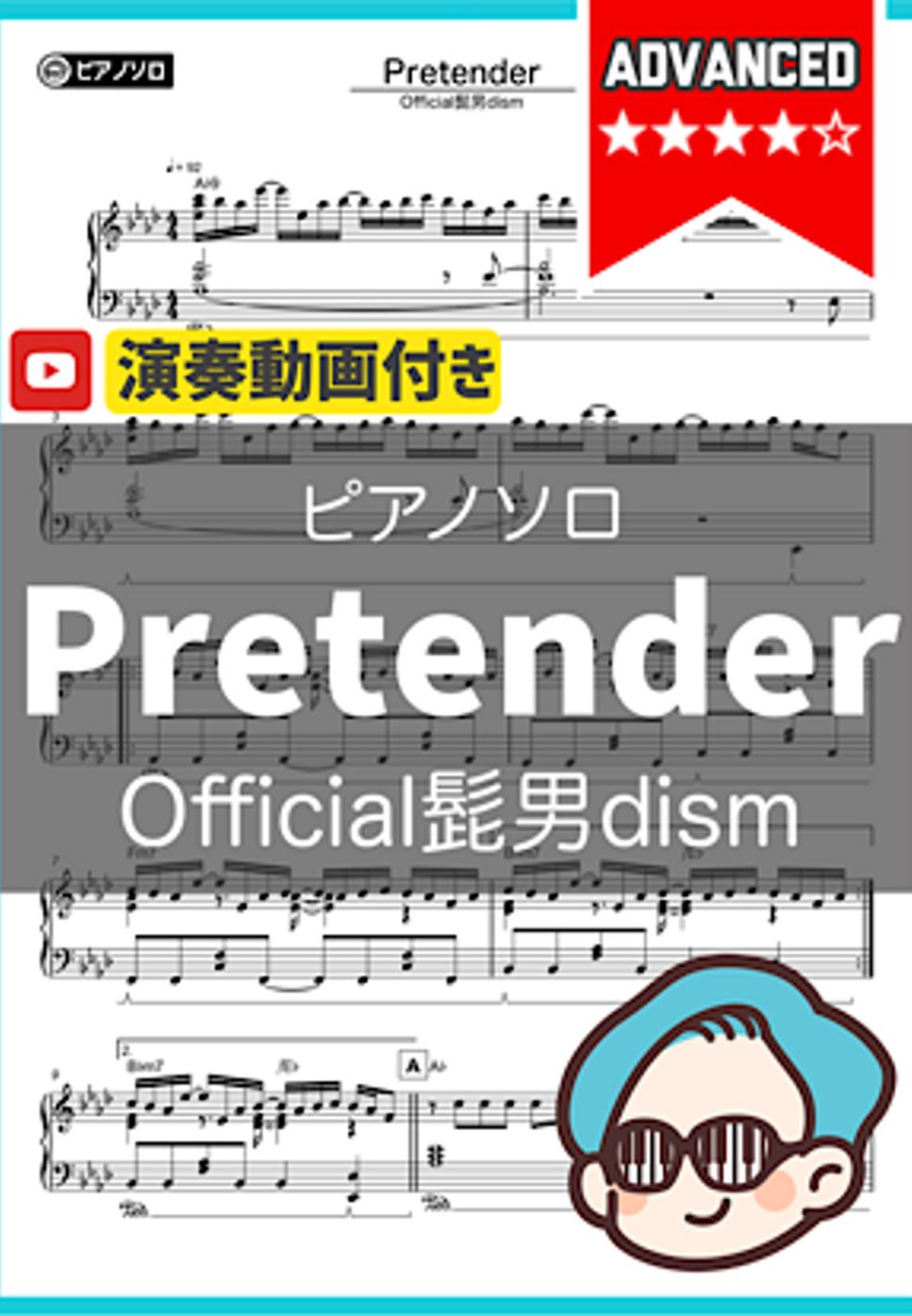 Official髭男dism - Pretender by THETA