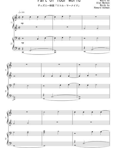 実写版 リトルマーメイド 楽譜 楽譜 リトル・マーメイド(実写版)(【2188380】/01245780/ピアノ