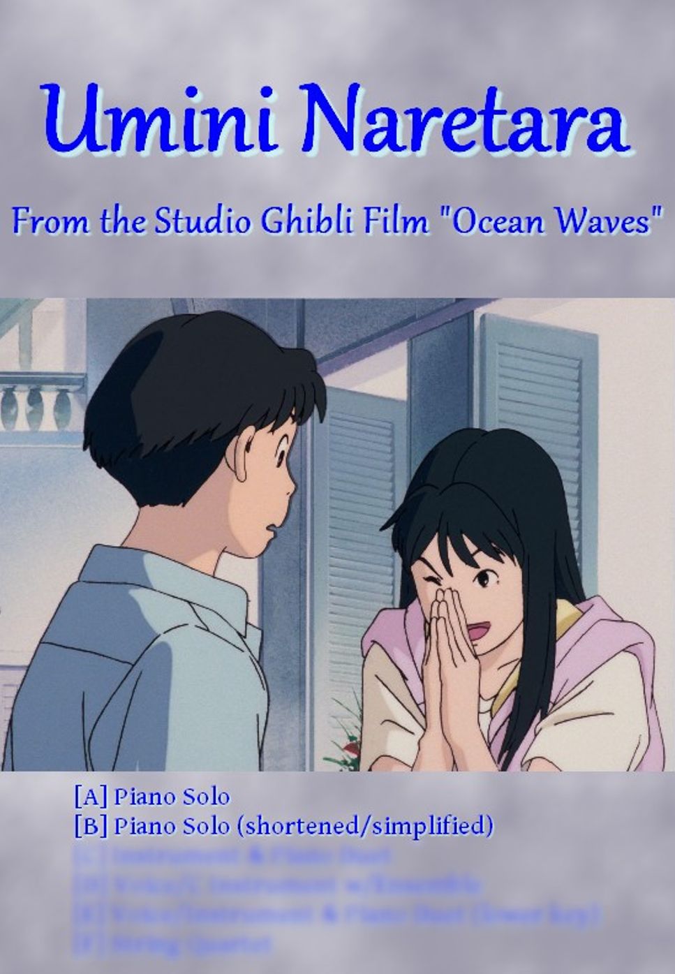 Ocean Waves/Umiga Kikoeru - Umini Naretara (Piano Solo) by O. Guy Morley