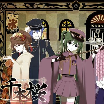 Senbonzakura Station