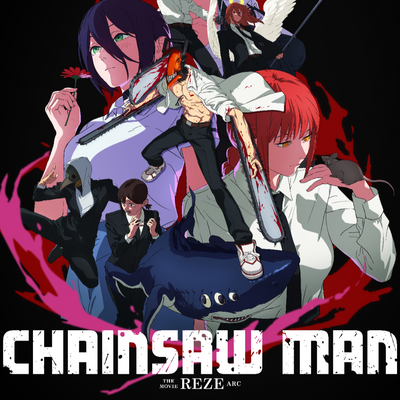 아이리스 아웃(IRIS OUT) C키, 이지1, 2 (계이름,손번호) 체인소맨 레제편ost