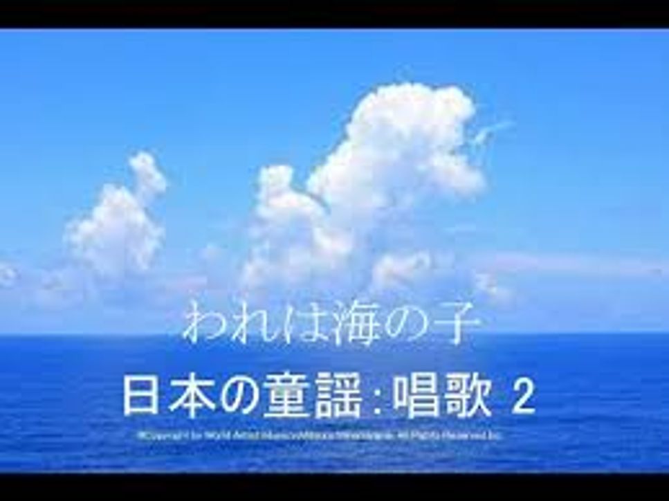 ON THE BEACH AT WAIKIKI (作詞：STOVER G H P.D.　作曲：KAILIMAI HENRY) by Mitsuru Minamiyama