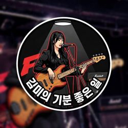 김미