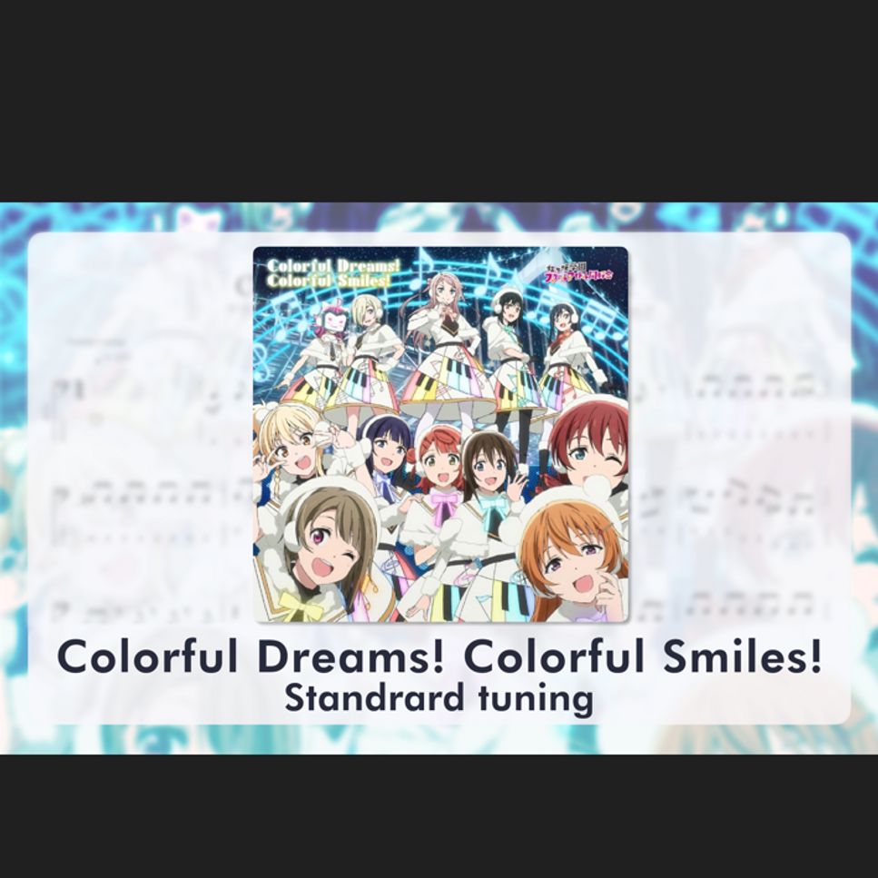 虹ヶ咲学園スクールアイドル同好会 - Colorful Dreams! Colorful Smiles! (LoveLive!) by Yukishioko