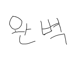 Derso 프로필 이미지