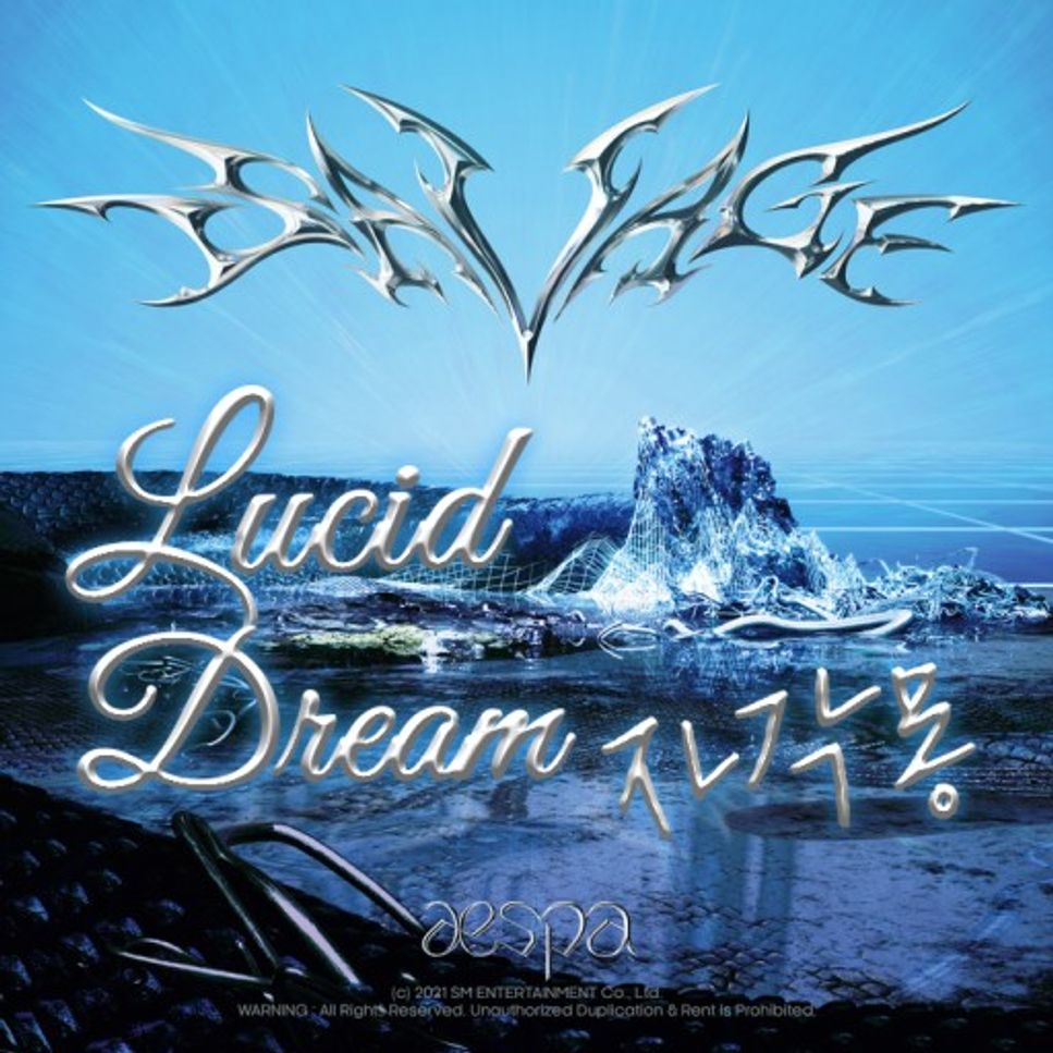 aespa (에스파) - Lucid Dream (자각몽) (코드, 가사 포함) by ChansMusic