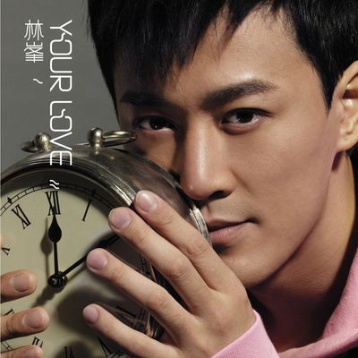 Raymond Lam