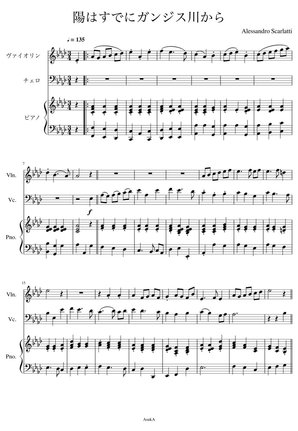 Alessandro Scarlatti - Gia il sole dal Gange　Piano Trio (イタリア歌曲、ピアノトリオ、コンサート用) by AsukA