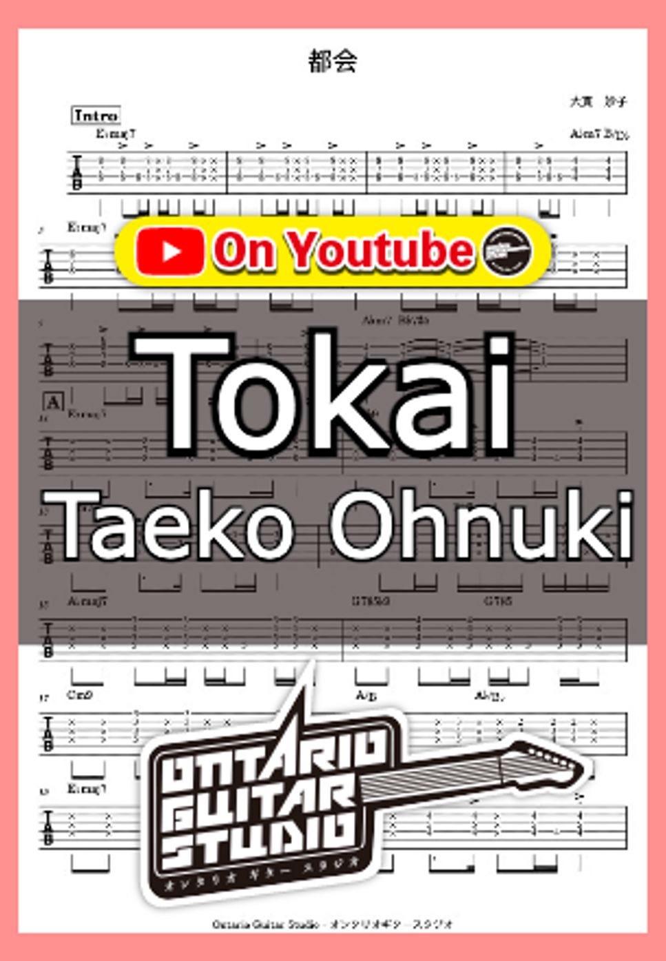 Taeko Ohnuki - Tokai by Ontario Guitar Studio