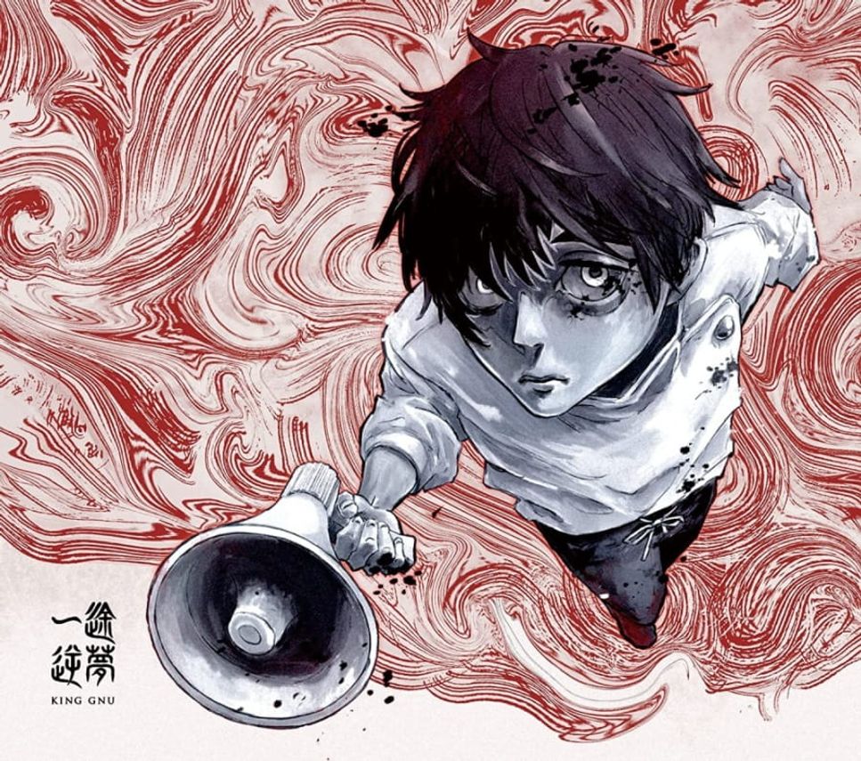 呪術廻戦0 (주술회전) - 逆夢 악보 by freestyle pianoman 呪術廻戦0 (주술회전) - 逆夢 악보 By Freestyle Pianoman