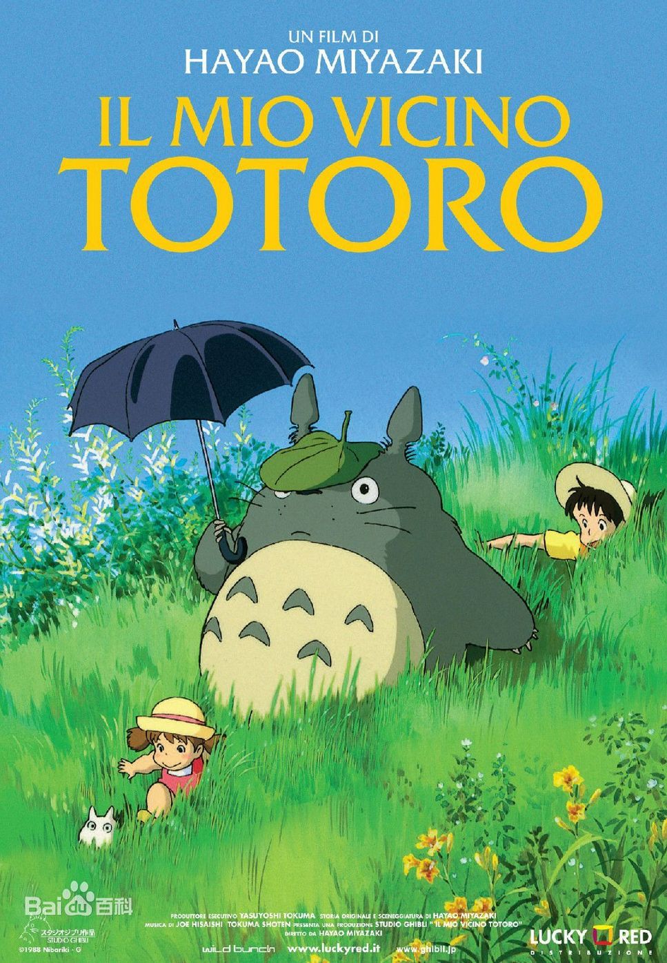 Joe Hisaishi - Tonari no Totoro (My Neighbour Totoro Theme - For Piano and Flute With Lyric & Chord) by poon