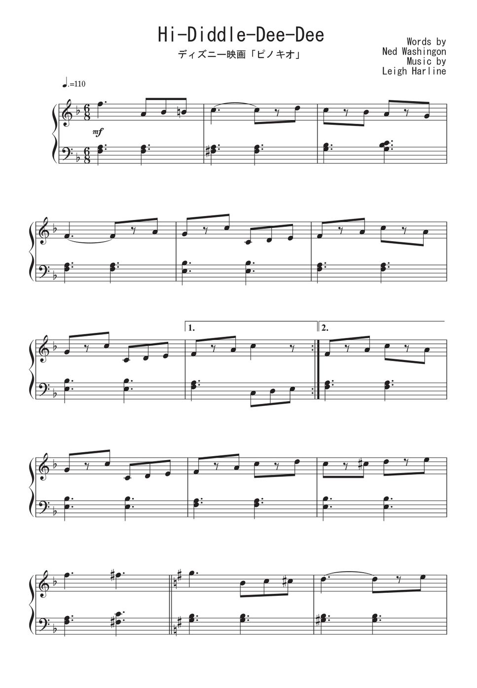 ディズニー映画『ピノキオ』OST - Hi-Diddle-Dee-Dee 楽譜 by Peony