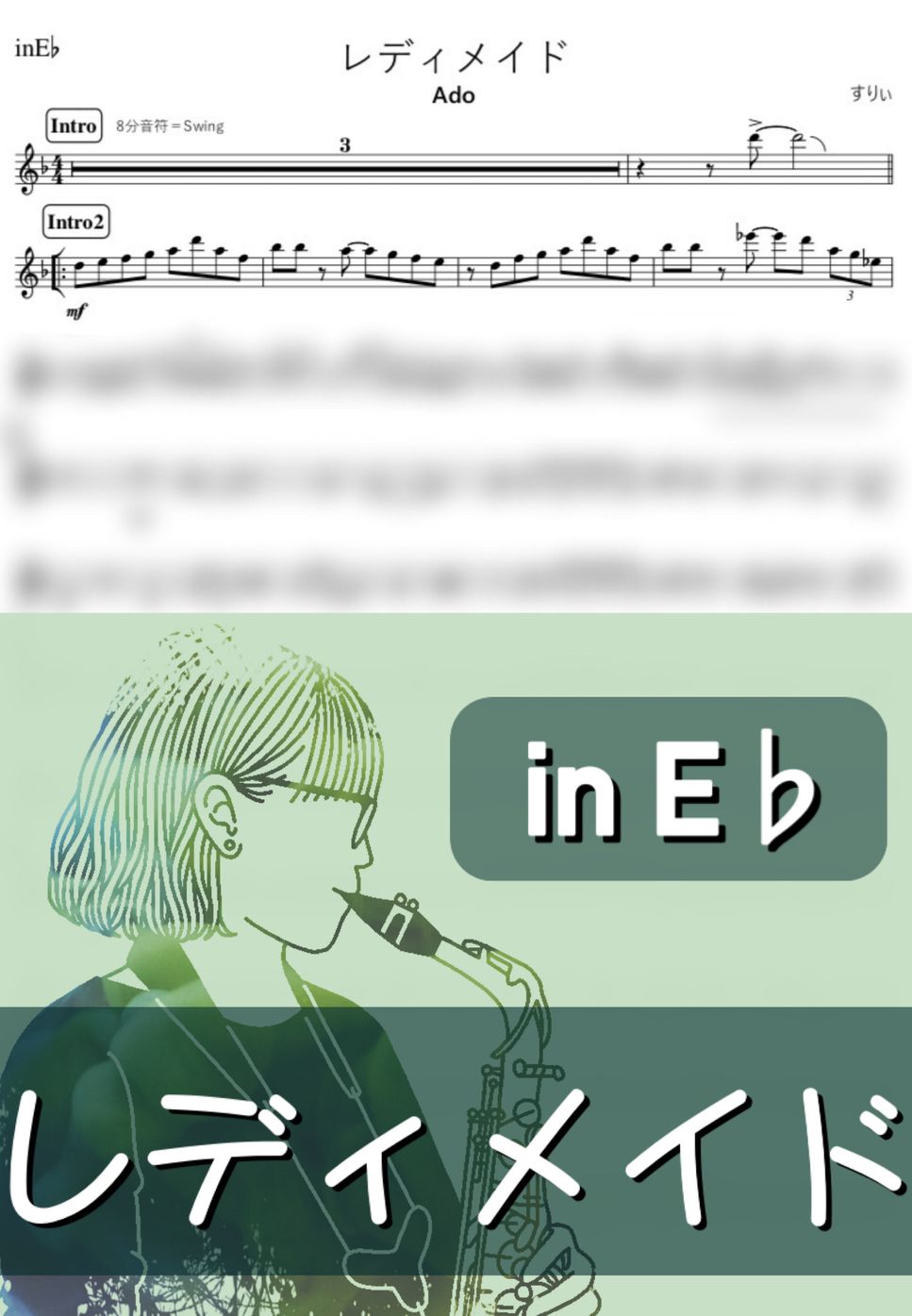Ado - レディメイド (E♭) by kanamusic