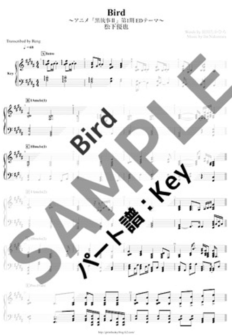 松下 優也 - Bird (Keyパート譜/ピアノ/『黒執事Ⅱ』) by Reng