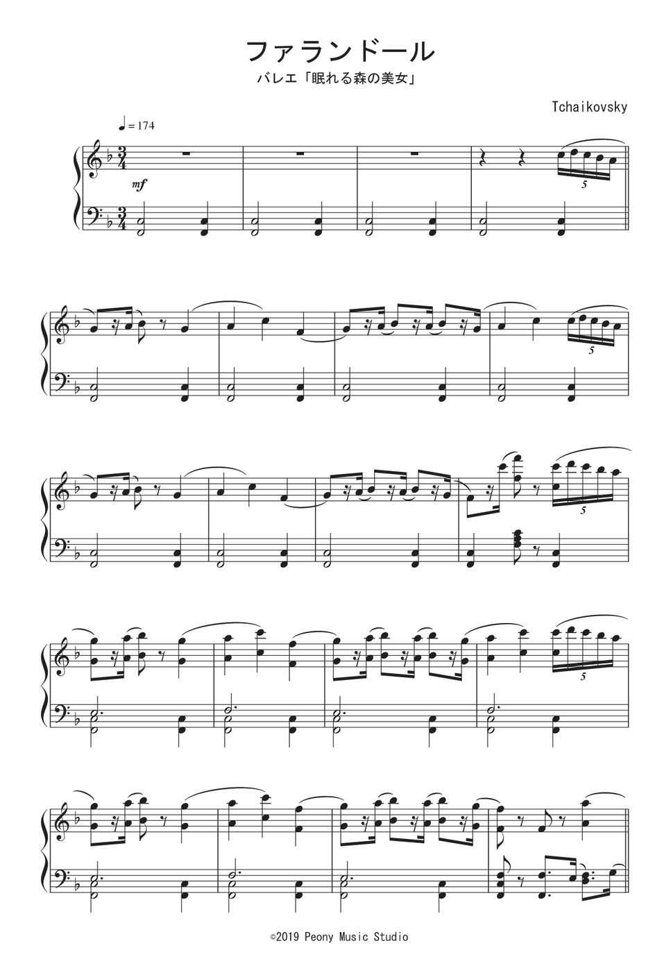 チャイコフスキー - バレエ「眠れる森の美女」より ファランドール