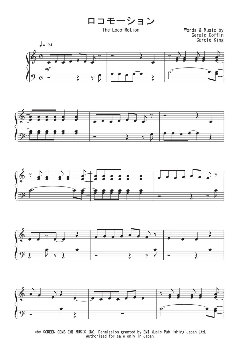 キャロル・キング - ロコモーション ピアノ楽譜PDF | Peony | Kokomu