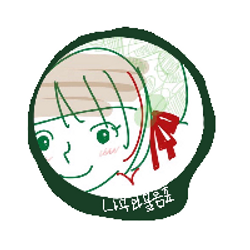 나무와물음표
