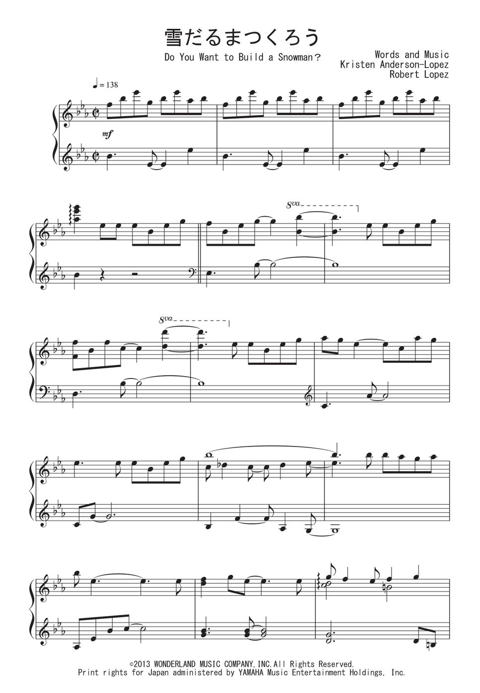 ディズニー映画『アナと雪の女王』OST - 雪だるまつくろう ピアノ楽譜
