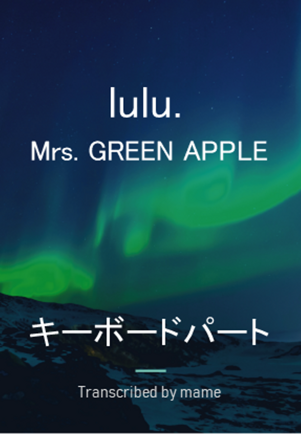 Mrs. GREEN APPLE - lulu. (キーボードパート) by mame