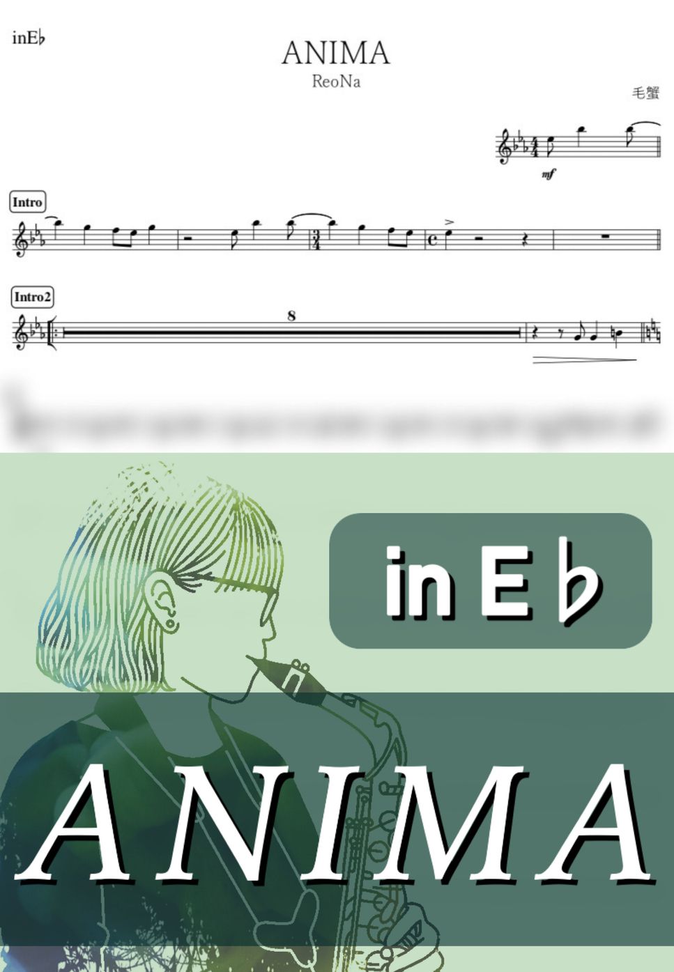 ReoNa - ANIMA (E♭) by kanamusic