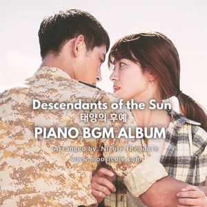 Descendants of the Sun (태양의 후예) PIANO BGM ALBUM