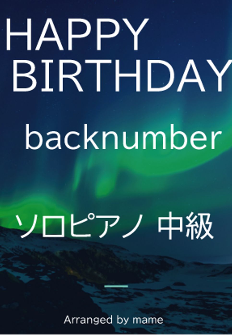 back number - HAPPY BIRTHDAY by mame