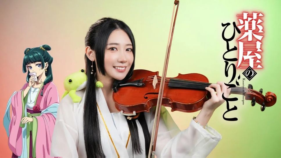 幾田りら - 百花繚乱 (薬屋のひとりごとS2 OP インスト音源付き) by kahtie violin